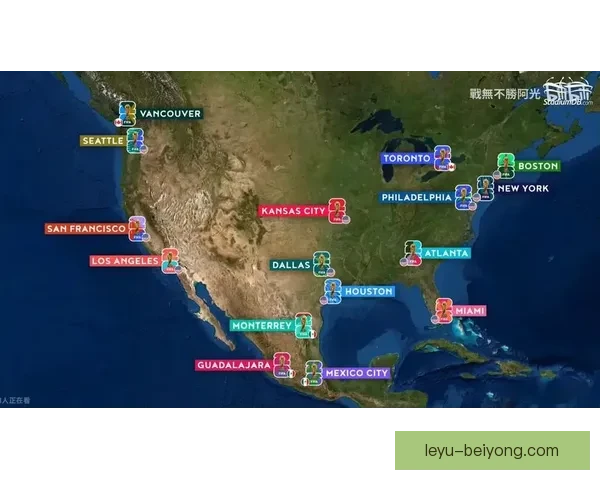 2026年足球世界杯主办国确定赛事精彩看点解析