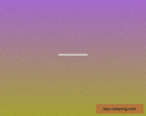 粤超球队数据全面解析与新赛季战术表现趋势深度观察