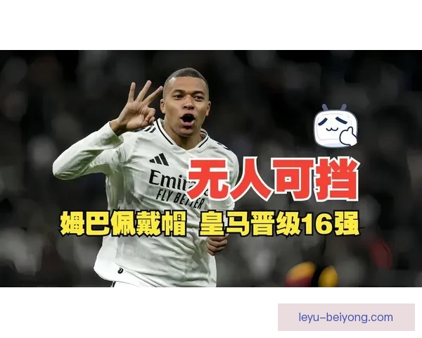 姆巴佩皇马首赛季适应困境与战术定位演变及体系融合深度解析全面 姆巴佩皇马首赛季适应困境与战术定位演变及体系融合深度解析全面