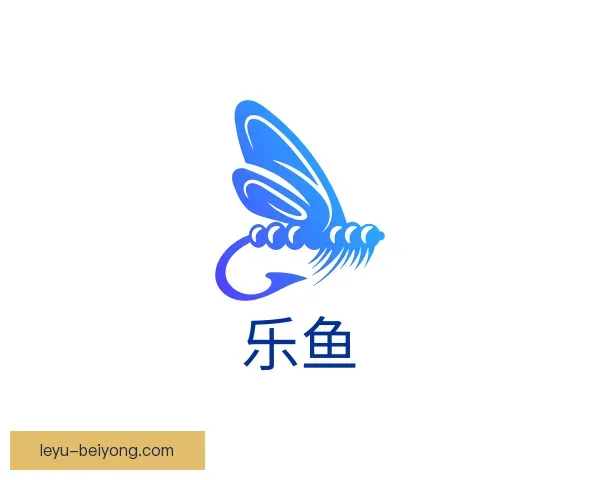 认识乐鱼